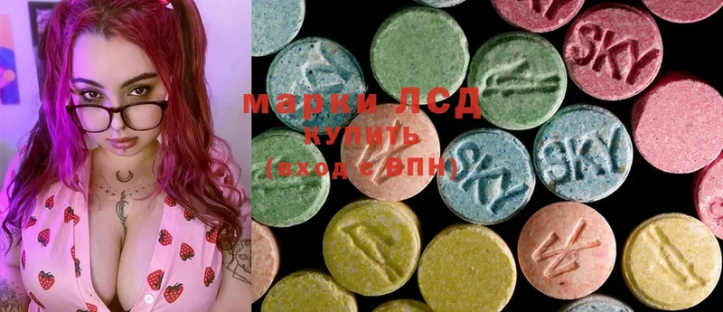 даркнет сайт  Нефтегорск  Лсд 25 экстази ecstasy 